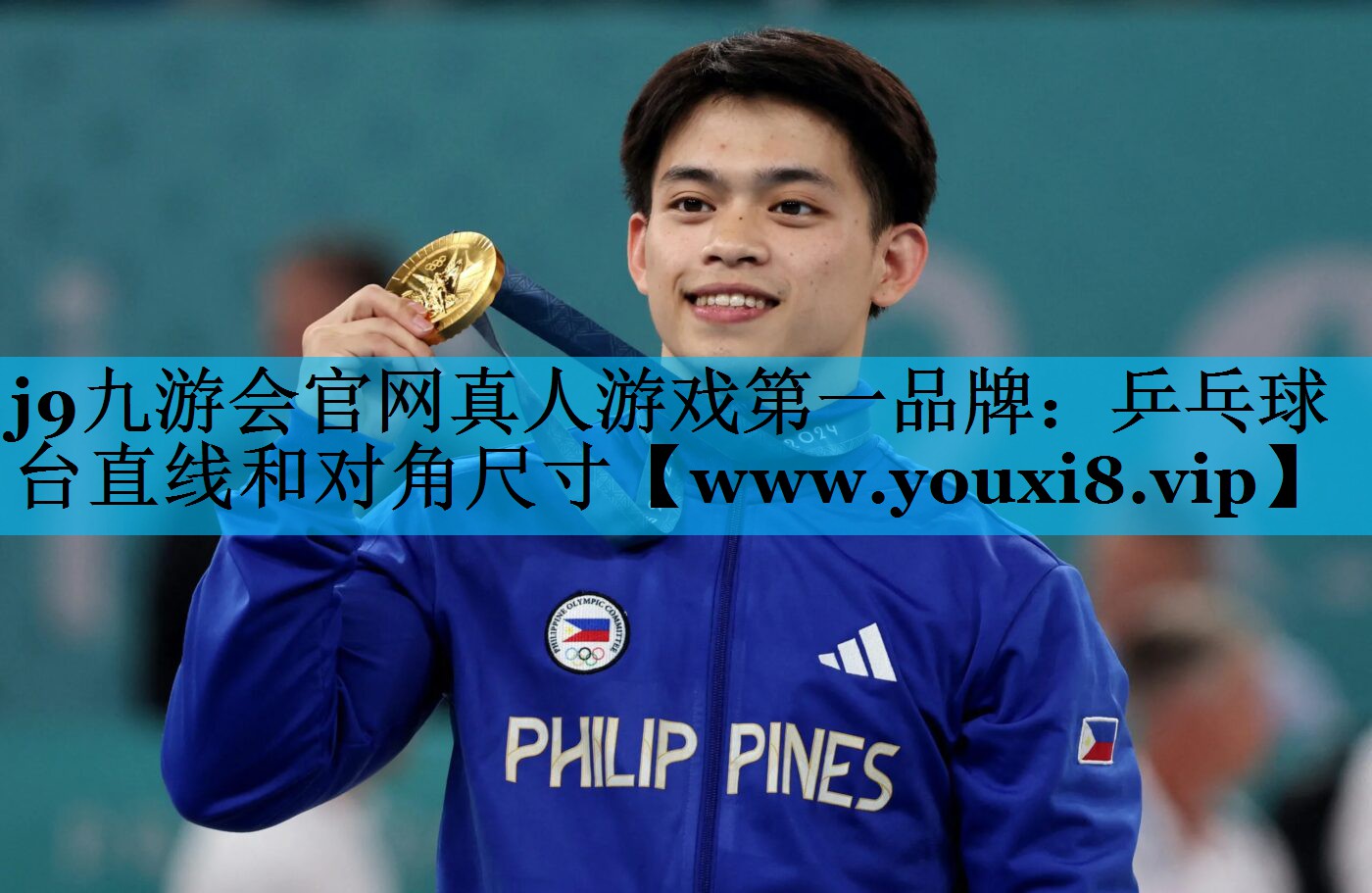 乒乓球台直线和对角尺寸 乒乓球台直线和对角尺寸