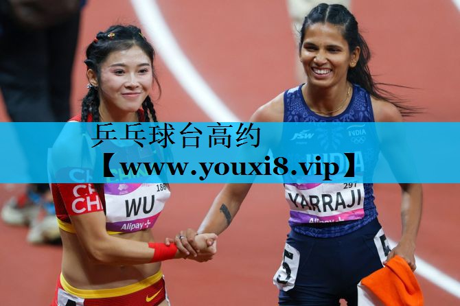 乒乓球台高约 乒乓球台高约