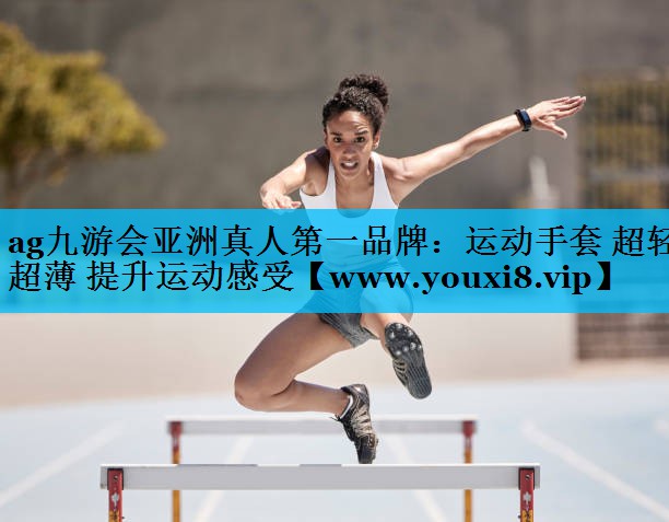 运动手套 超轻超薄 提升运动感受 运动手套 超轻超薄 提升运动感受