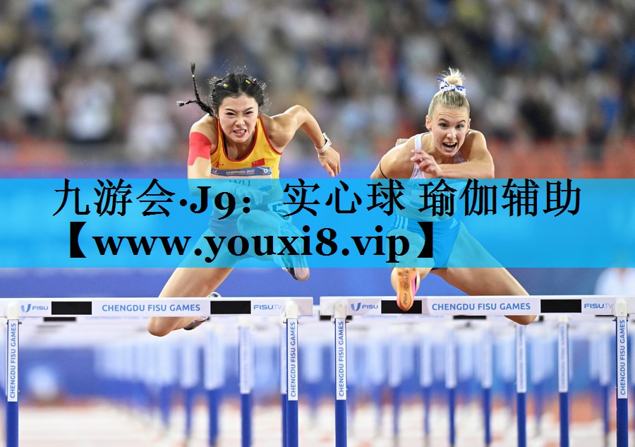 实心球 瑜伽辅助 实心球 瑜伽辅助