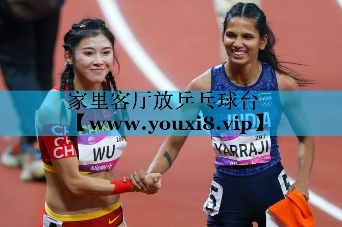 家里客厅放乒乓球台 家里客厅放乒乓球台