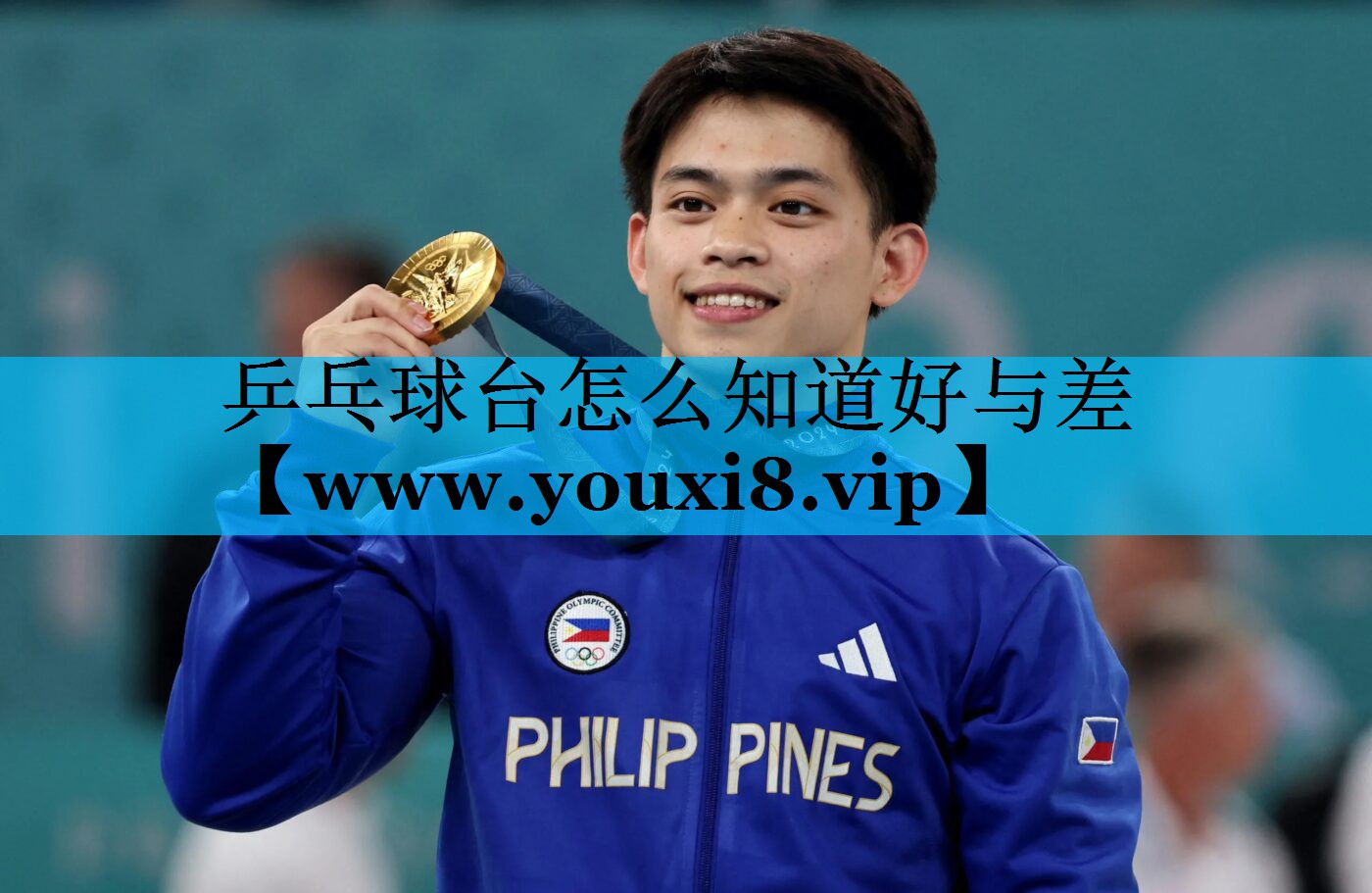 乒乓球台怎么知道好与差 乒乓球台怎么知道好与差