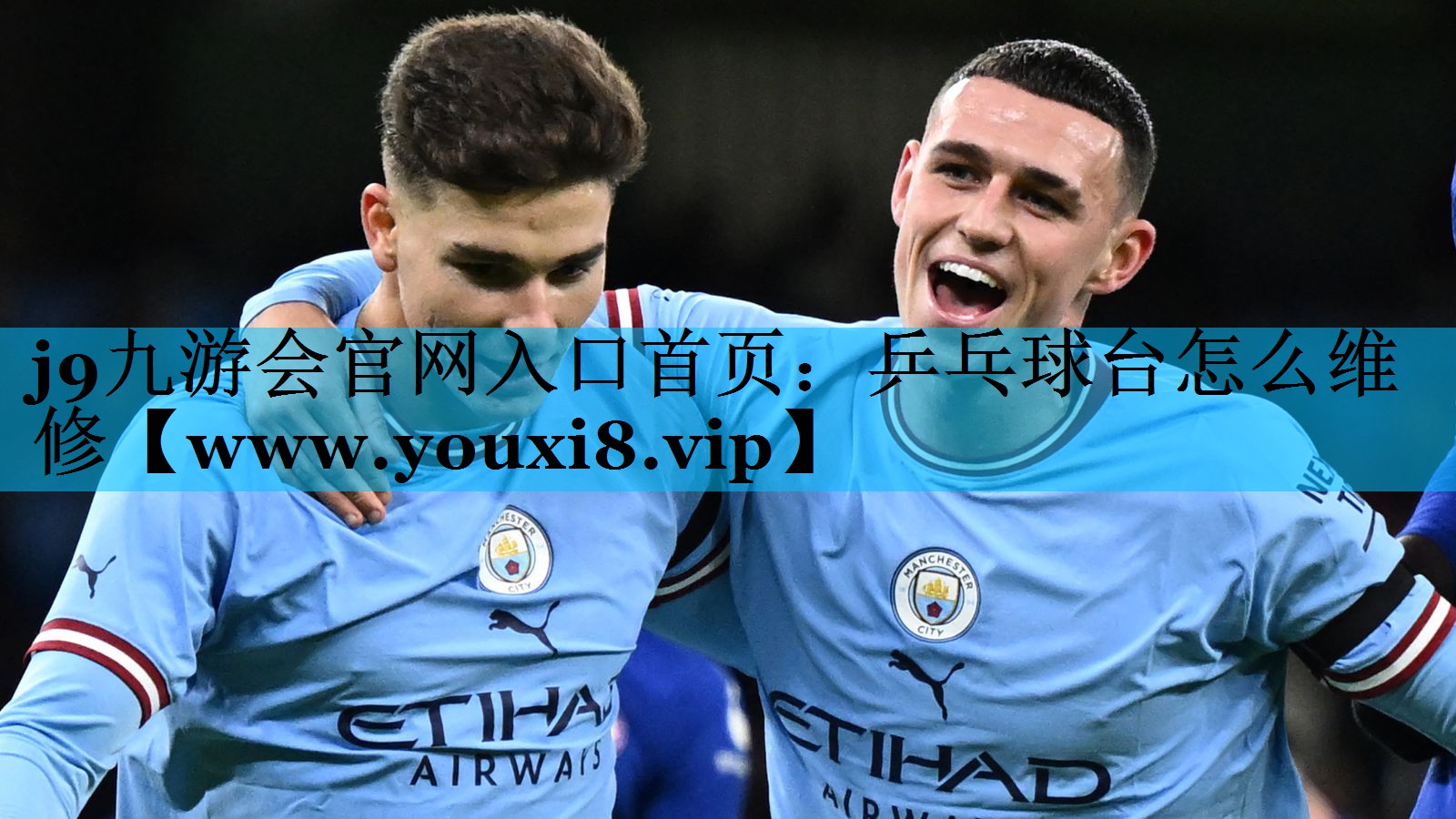 乒乓球台怎么维修 乒乓球台怎么维修