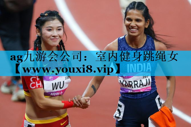 室内健身跳绳女